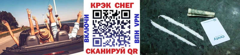 Как найти наркотики Спасск-Рязанский Амфетамин  гидра рабочий сайт  Кокаин  МЕФ  ГАШИШ  Марихуана 