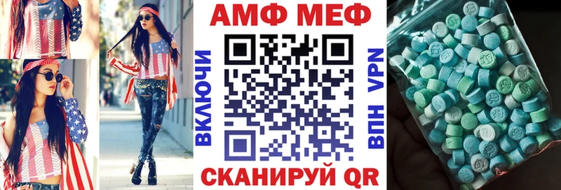 Амфетамин VHQ  Спасск-Рязанский 