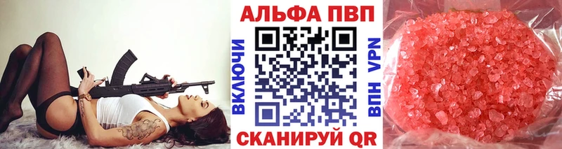 купить  цена  Спасск-Рязанский  А ПВП мука 