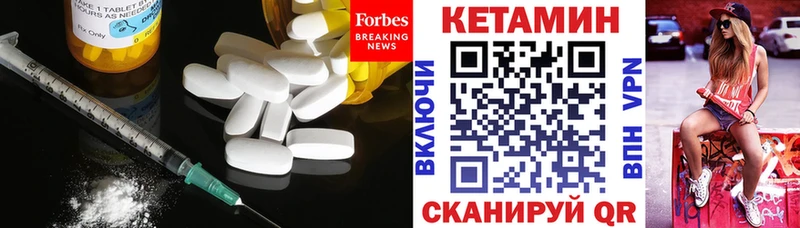 даркнет формула  Спасск-Рязанский  Кетамин VHQ 