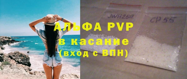 гашишное масло Арсеньев