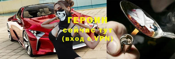 гашишное масло Арсеньев