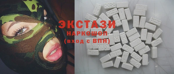 гашишное масло Арсеньев