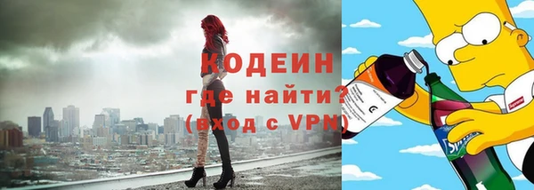 ALPHA-PVP Армянск