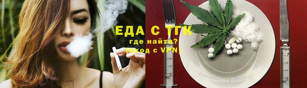 каннабис Аркадак