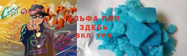 гашишное масло Арсеньев