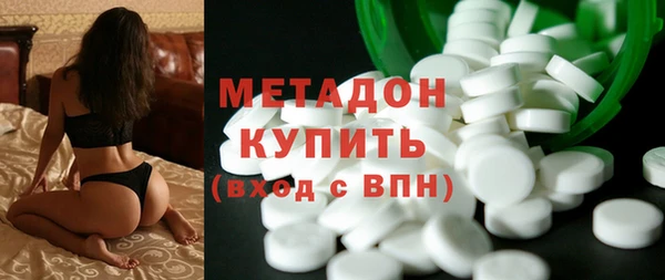 ALPHA-PVP Армянск