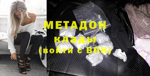 ALPHA-PVP Армянск