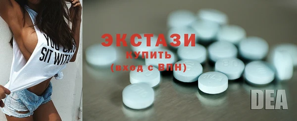 гашишное масло Арсеньев