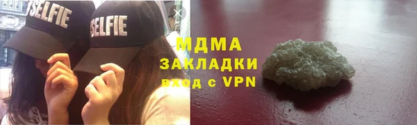 гашишное масло Арсеньев