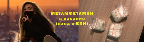 ALPHA-PVP Армянск