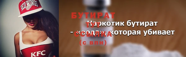 гашишное масло Арсеньев