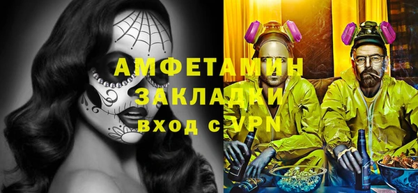 гашишное масло Арсеньев