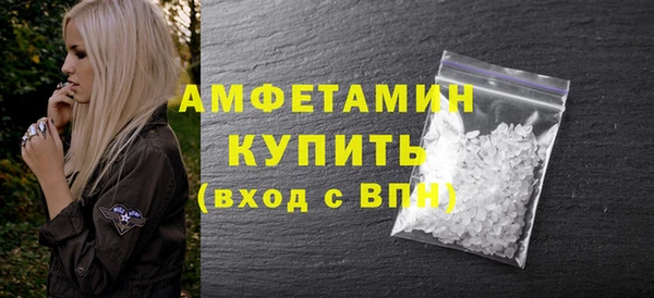 гашишное масло Арсеньев
