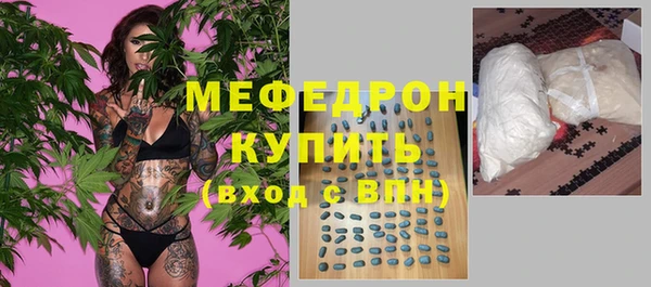 ALPHA-PVP Армянск