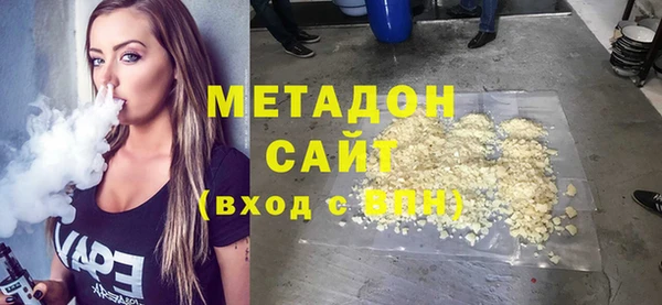 ALPHA-PVP Армянск