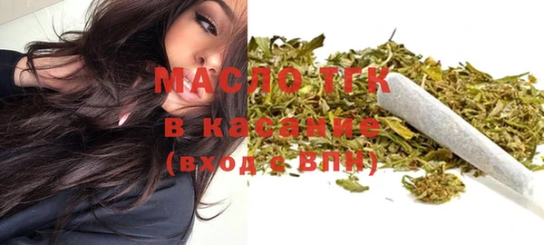 гашишное масло Арсеньев