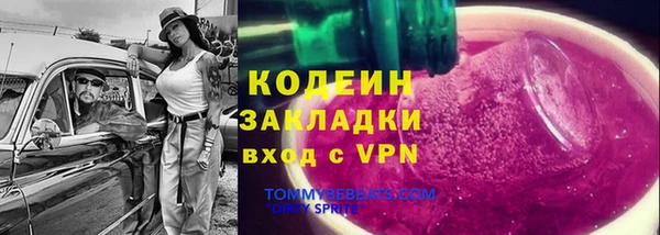ALPHA-PVP Армянск