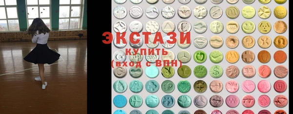 гашишное масло Арсеньев