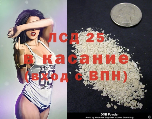 ALPHA-PVP Армянск