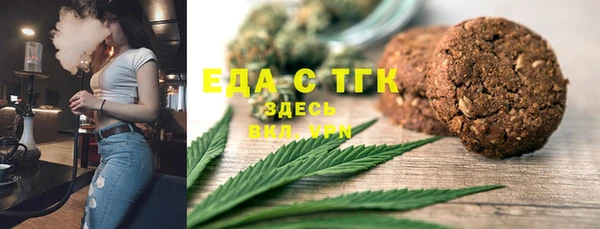 ALPHA-PVP Армянск