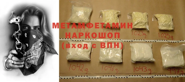 ALPHA-PVP Армянск