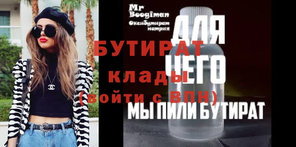 гашишное масло Арсеньев