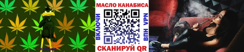 продажа наркотиков  Спасск-Рязанский  ТГК жижа 